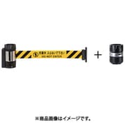 バリアリールMAXサウンドバリアセット 作業中入らないで下さい BRS-510CSBSET