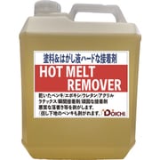 ホットメルトリムーバー 1ガロン HR-3785