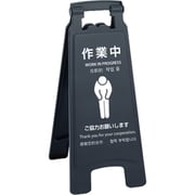 清掃プラパネル2 グレー OT-570-811-5