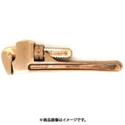 防爆パイプレンチ200mm PM1061A-200
