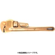 防爆パイプレンチ250mm PM1061A-250