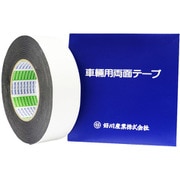 YK車両用両面テープ40mm YK116914