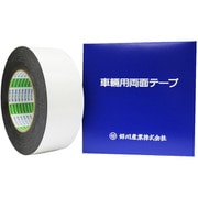YK車両用両面テープ50mm YK116915
