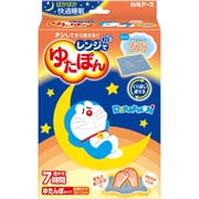 レンジでゆたぽん ドラえもんカバー付 [湯たんぽ カバー付き 温かさ7時間持続]