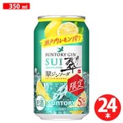 【限定】 翠ジンソーダ 瀬戸内レモン搾り 5度 350ml×24缶