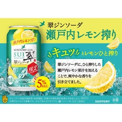 ※レモンさん専用 食材詳細 | 業務用食材検索サイト 食材プロ