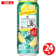 【限定】 翠ジンソーダ 瀬戸内レモン搾り 5度 500ml×24缶