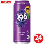 【限定】 -196 巨峰 5度 500ml×24缶