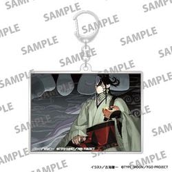 Fate/Grand Order 英霊伝承異聞 ～蘆屋道満～ パタパタメモ