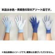 接触冷感 PU背抜き手袋 Lサイズ 10双組 1035-L