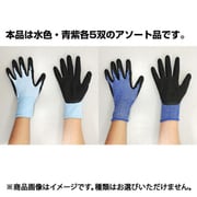 接触冷感 NR背抜き手袋 Mサイズ 10双組 1040-M