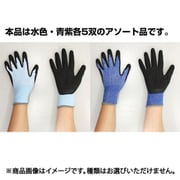 接触冷感 NR背抜き手袋 Sサイズ 10双組 1040-S