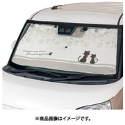 サンシェード キャットツインズ 傘型S 1,300x650mm アイボリー 76060278