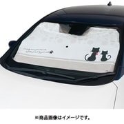 サンシェード キャットツインズ 傘型M 1,350x750mm アイボリー 76060778