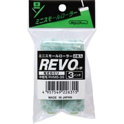 ミニスモールローラー REVO 3インチ8mm（2本入り） YK22562