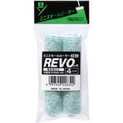 ミニスモールローラー REVO 4インチ8mm（2本入り） YK22563