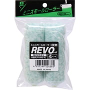 ミニスモールローラー REVO 4インチ20mm（2本入り） YK22569