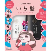 限定 いち髪 シャンプー＆コンディショナーぺアセット（なめらかスムースケア） [シャンプー コンディショナー]