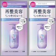 ルシードエル アールイー リペアシャンプー・トリートメント 1DAYトライアル