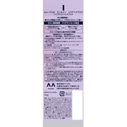 ルシードエル アールイー リペアヘアマスク 200g