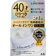 ルシード 薬用アドバンスドリペア スキンクリーム 90g