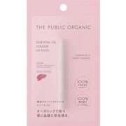 ザパブリックオーガニック C リップスティック ロージーコーラル