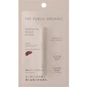 ザパブリックオーガニック C リップスティック マルーンブラウン