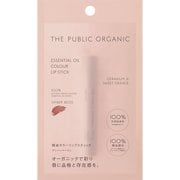 ザパブリックオーガニック C リップスティック アンバーベージュ