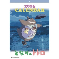 となりのトトロ　2012年カレンダー　おさかなつり となりのトトロ 2012年 カレンダー おさかな釣り スタジオジブリ