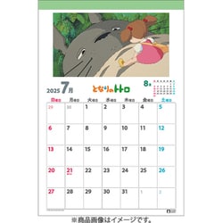 1997年 となりのトトロ カレンダー Amazon.co.jp: エンスカイ となりのトトロ 2026年カレンダー B3