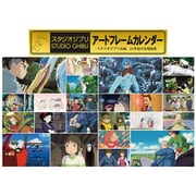 CL-003 [2026年カレンダー スタジオジブリアートフレームカレンダー]