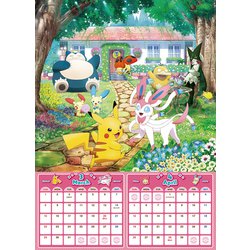 ヨドバシ.com - CL-007 [2026年カレンダー ポケットモンスター