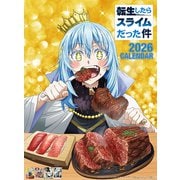 CL-025 [2026年カレンダー 転生したらスライムだった件]