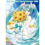 CL-043 [2026年カレンダー 初音ミク]