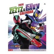 CL-064 [2026年カレンダー 仮面ライダーゼッツ＆仮面ライダーガヴ]