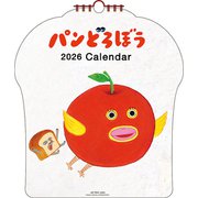CL-080 [2026年カレンダー パンどろぼう]