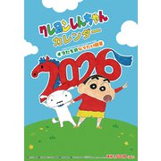 CL-098 [2026年カレンダー クレヨンしんちゃん]