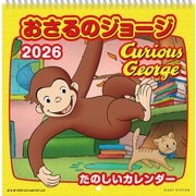 CL-107 [2026年カレンダー おさるのジョージLP]