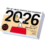 CL-112 [2026年カレンダー スヌーピーめくり]