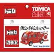 CL-113 [2026年カレンダー トミカ日めくり]