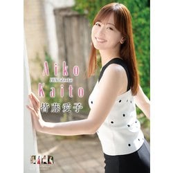 CL-187 [2026年カレンダー 皆藤愛子]