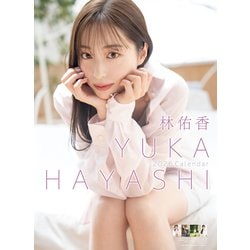 CL-190 [2026年カレンダー 林佑香]