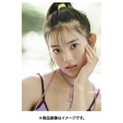 CL-195 [2026年カレンダー 志田こはく]