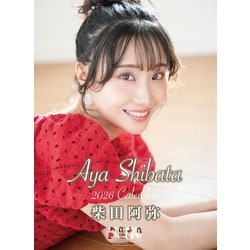 CL-213 [2026年カレンダー 柴田阿弥]