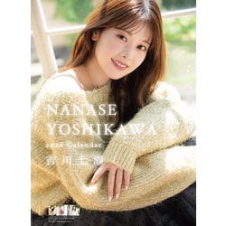 CL-216 [2026年カレンダー 吉川七瀬]