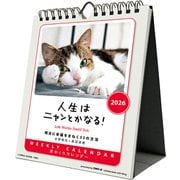 CL-384 [2026年カレンダー 人生はニャンとかなる！ 卓上/壁掛]