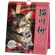 CL-388 [2026年カレンダー 猫川柳 週めくり 卓上/壁掛]