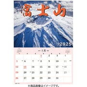 CL-470 [2026年カレンダー ジャンボ「富士山」スケジュール]