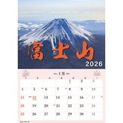 CL-470 [2026年カレンダー ジャンボ「富士山」スケジュール]