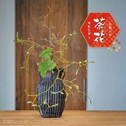 CL-476 [2026年カレンダー 茶花]